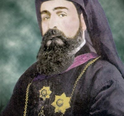 Beato Ignazio Maloyan (1869 – 1915)